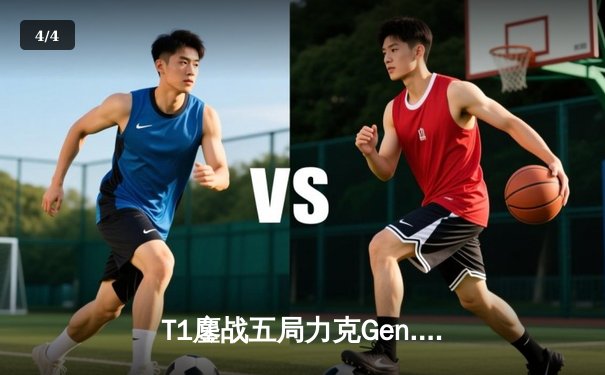 T1鏖战五局力克Gen.G，Faker率队卫冕LCK夏季赛冠军 - 4